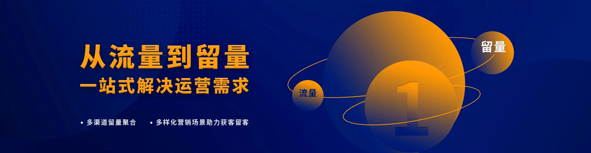 青阳百度搜索推广